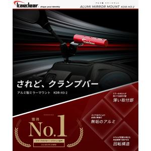 Kaedear カエディア バイク クランプバ...の詳細画像2