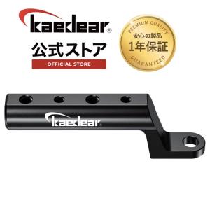 Kaedear (カエディア) ミラーマウント バイク クランプバー マルチバー バイク用 マウント オートバイ アルミニウム合金 共振防止 アルミミラーマウント KDR-H3Lの商品画像