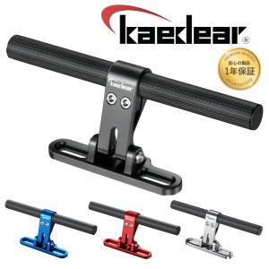 Kaedear バイク クランプバー マルチバー ハンドルポスト オートバイ マウント クランプ 径 22mm ポストクランプバー KDR-H7