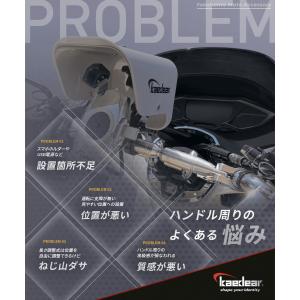 バイク ハンドルブレース 可変 アジャスト ブ...の詳細画像3