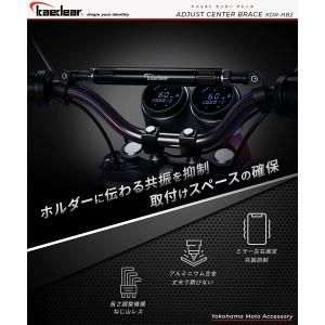 バイク ハンドル アクセサリー ハンドルブレー...の詳細画像2