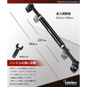 バイク ハンドル アクセサリー ハンドルブレー...の詳細画像3