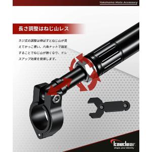 バイク ハンドル アクセサリー ハンドルブレー...の詳細画像4