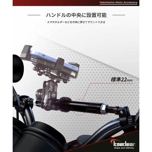 バイク ハンドル アクセサリー ハンドルブレー...の詳細画像5
