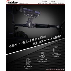 バイク ミラー マウント バー クランプバー ...の詳細画像2