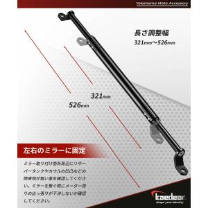 バイク ミラー マウント バー クランプバー ...の詳細画像3
