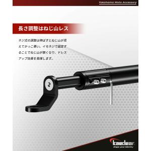 バイク ミラー マウント バー クランプバー ...の詳細画像4