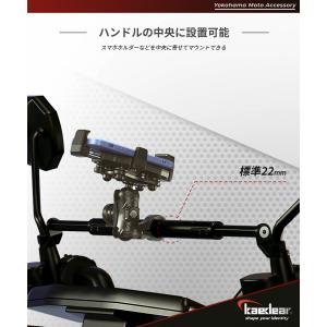 バイク ミラー マウント バー クランプバー ...の詳細画像5