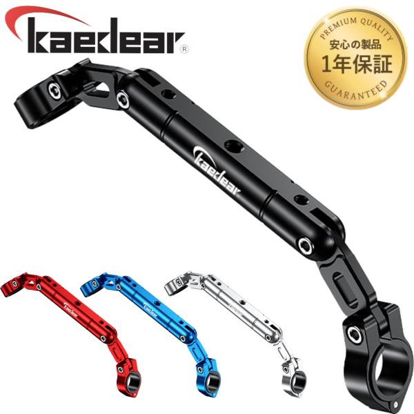 バイク クランプバー マルチバー マウント ハンドルブレース ダブルウィッシュバー Kaedear ...