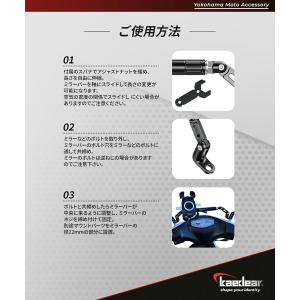 ダブルウィッシュミラーバー Kaedear バ...の詳細画像2
