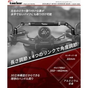 ダブルウィッシュミラーバー Kaedear バ...の詳細画像3
