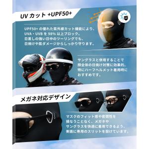 バイク ヘルメット インナーキャップ 目出し帽...の詳細画像3