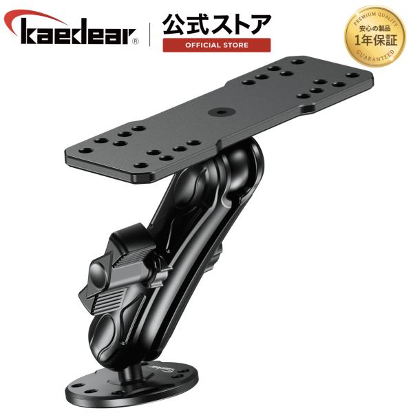 デバイスマウント マリン 船舶 ボート 魚探マウント 魚探 ボール 1インチボール/150mm
