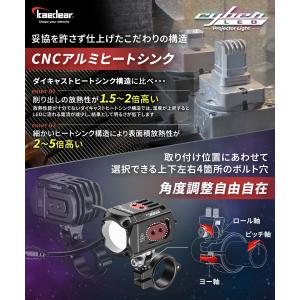 【 爆光 フォグ 】 バイク フォグランプ L...の詳細画像4