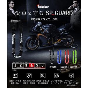 バイク ロック バイクチェーン バイク鍵 盗難...の詳細画像2
