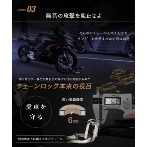 バイク ロック バイクチェーン バイク鍵 盗難...の詳細画像5