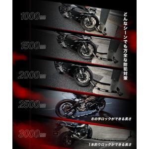 バイク ロック チェーンロック 鍵 チェーン ...の詳細画像3