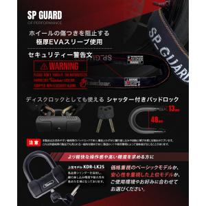 バイク ロック チェーンロック 鍵 チェーン ...の詳細画像5