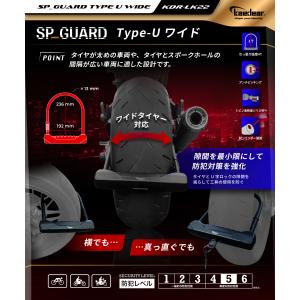 バイク ロック U字ロック ワイド 鍵 チェー...の詳細画像2