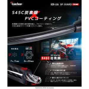 バイク ロック ワイヤーロック 鍵 長さ125...の詳細画像3