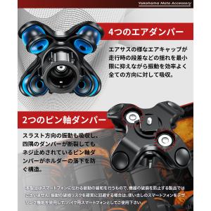 バイクスマホホルダー 用 振動吸収 衝撃吸収 ...の詳細画像4
