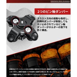 バイクスマホホルダー 用 振動吸収 衝撃吸収 ...の詳細画像5