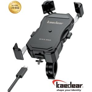 バイク スマホホルダー 自転車 qi ワイヤレス充電