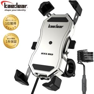 Kaedear カエディア バイク スマホ ホルダー ワイヤレス