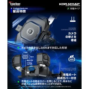 バイク スマホホルダー QI ワイヤレス充電 ...の詳細画像5