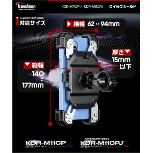 バイク スマホホルダー バイク用スマホホルダー...の詳細画像4