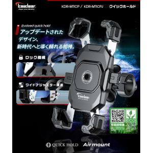 バイク スマホホルダー バイク用スマホホルダー...の詳細画像3