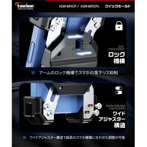 バイク スマホホルダー バイク用スマホホルダー...の詳細画像5