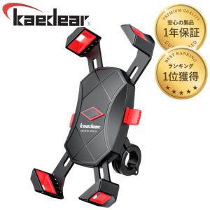 バイク 自転車 スマホ ホルダー スマホホルダー スマートフォン