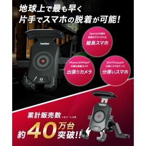 【Kaedear公式】バイク スマホホルダー ...の詳細画像2