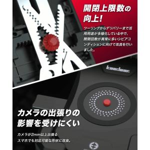 【Kaedear公式】バイク スマホホルダー ...の詳細画像3