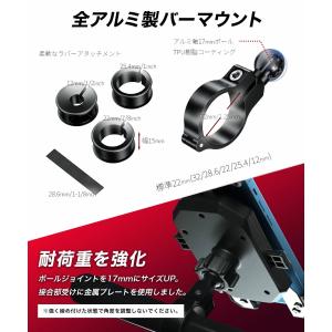 【Kaedear公式】バイク スマホホルダー ...の詳細画像5