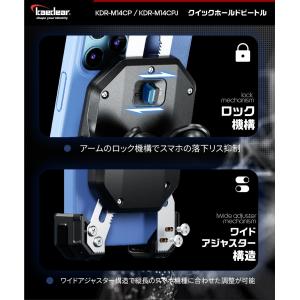 バイク スマホホルダー バイク用スマホホルダー...の詳細画像4