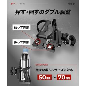 バイク 自転車 ドリンクホルダー ボトルホルダ...の詳細画像2