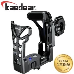 Kaedear バイク 自転車 ドリンクホルダー ボトルホルダー ペットボトル スタンド カップホルダー バー クランプ トラック