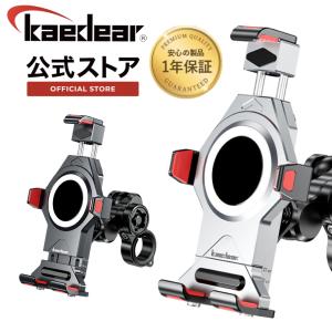 カエディア　スマホホルダー　メタルクローQi メタルクローQI KDR-M23A – 株式会社Kaedear【カエディア公式
