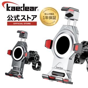 バイク 自転車 用 スマホ ホルダー メタルクロー 全2色 ブラック シルバー バイク用スマホホルダー Kaedear カエディア KDR-M23C｜kaedear