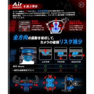 超防振 バイク スマホホルダー ブラック バイ...の詳細画像3