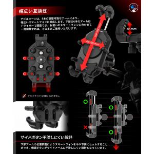 超防振 バイク スマホホルダー ブラック バイ...の詳細画像5