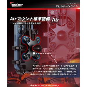 Kaedear カエディア バイクマホホルダー...の詳細画像3