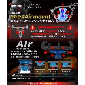 Kaedear カエディア バイクマホホルダー...の詳細画像3