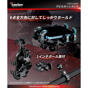 Kaedear カエディア バイクマホホルダー...の詳細画像5