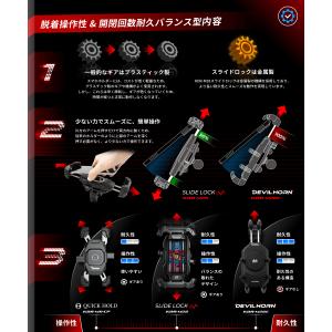 超防振 バイク スマホホルダー バイク用スマホ...の詳細画像3