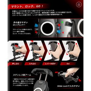 超防振 バイク スマホホルダー バイク用スマホ...の詳細画像4