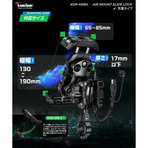 充電タイプ [超防振] バイク スマホホルダー...の詳細画像3