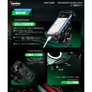 充電タイプ [超防振] バイク スマホホルダー...の詳細画像4